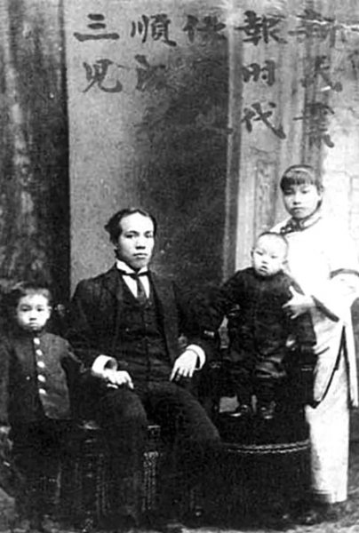 1902年前后,梁启超与子女在日本时的合影