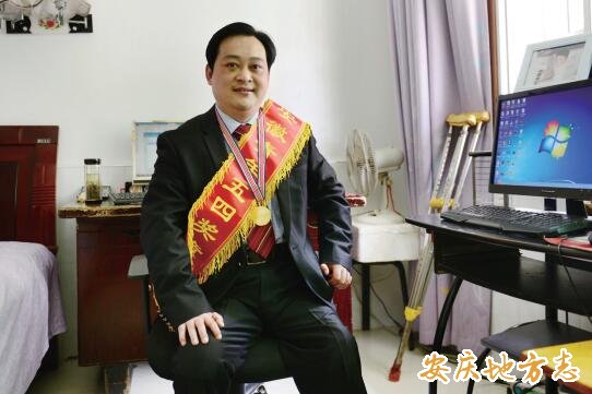 黄勇（2017年安庆新闻人物）